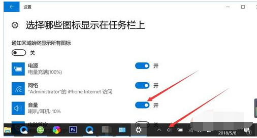 声音图标 声音图标
