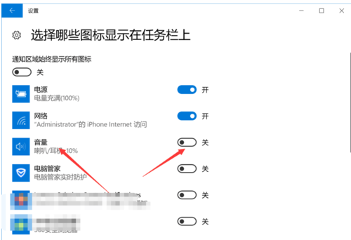 电脑 电脑