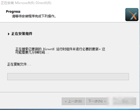 directx9.0怎么安装 directx9.0怎么安装