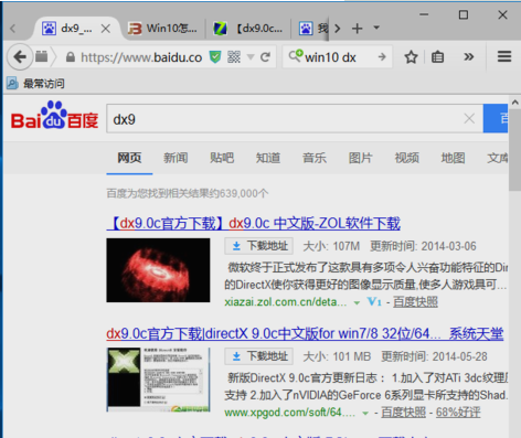 directx9.0 directx9.0