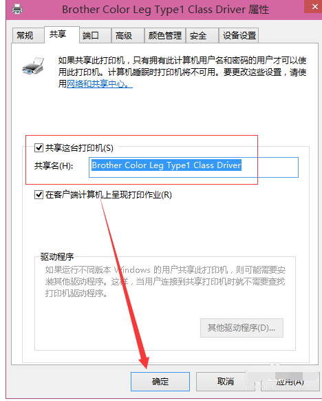 打印机 打印机