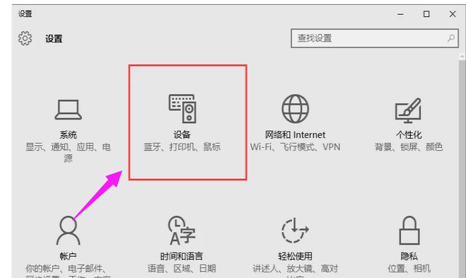 电脑打印机 电脑打印机