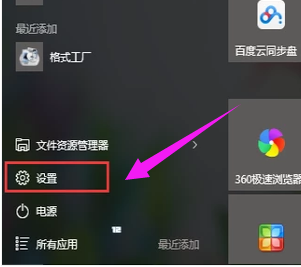 电脑 电脑