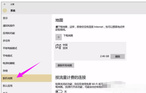 系统技巧 系统技巧
