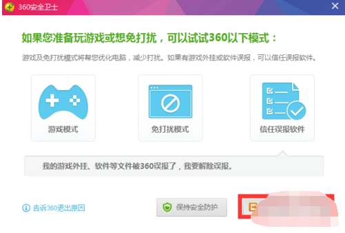 win10激活 win10激活
