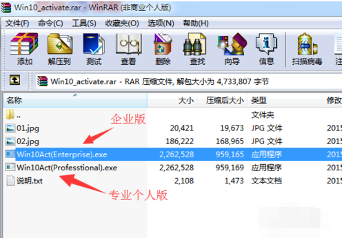 win10激活工具 win10激活工具