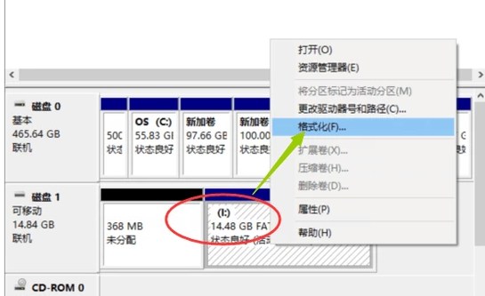 格式化 格式化