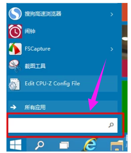 电脑组策略