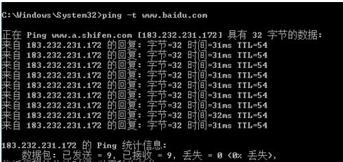 网络故障 网络故障