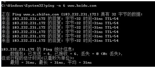 ping ping