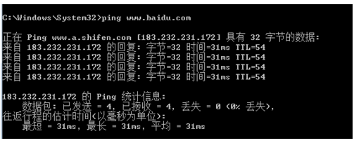 ping ping