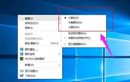 图标变大了 图标变大了