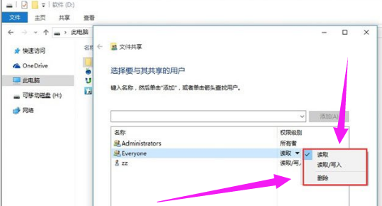 局域网 局域网