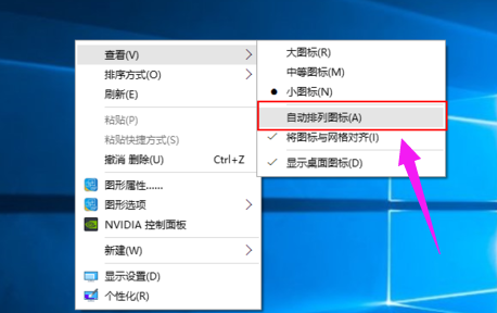 桌面图标 桌面图标