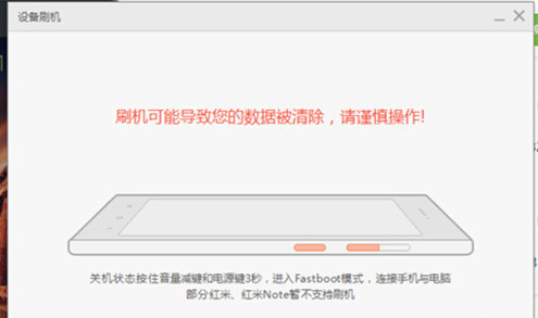 手机 手机