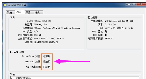 图表系统 图表系统