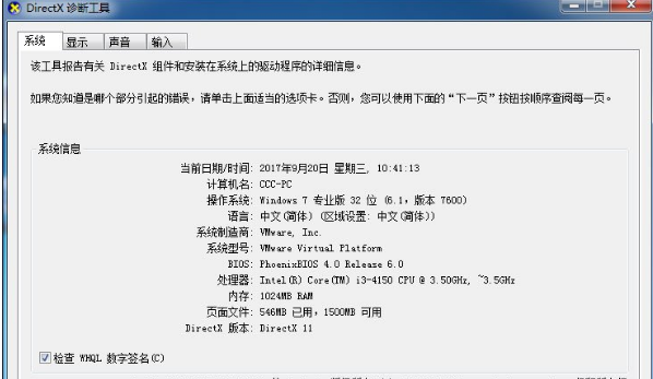 图表系统 图表系统