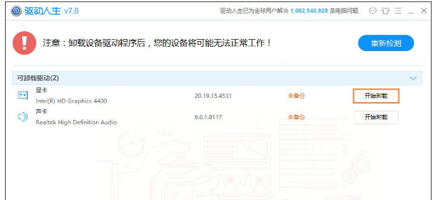 图表系统 图表系统