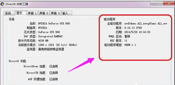 地下城与勇士 地下城与勇士