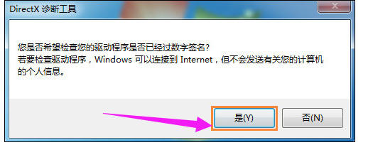 组建失败 组建失败