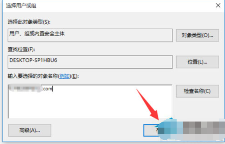 Win10文件访问被拒绝 Win10文件访问被拒绝