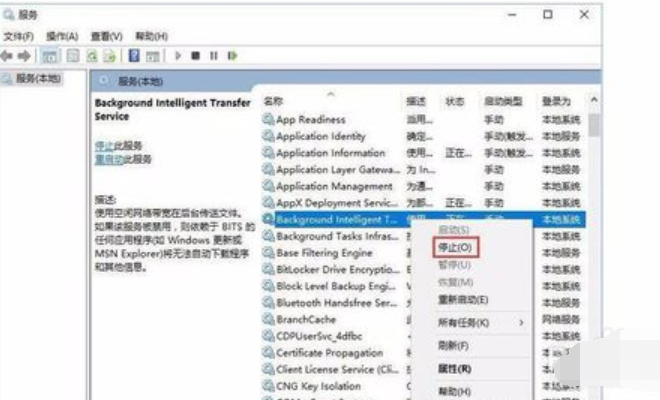 正在运行中