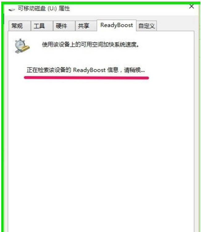 ReadyBoos