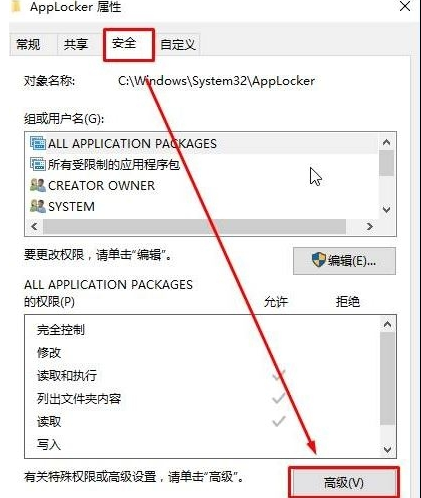 无法访问指定设备路径 无法访问指定设备路径