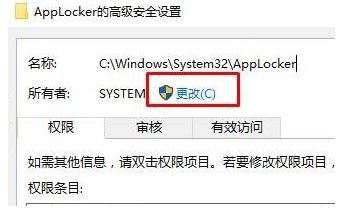 系统故障 系统故障