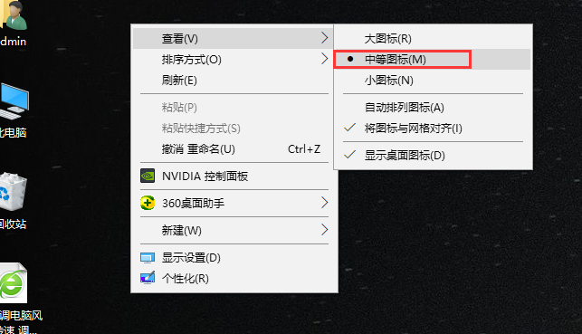 图标