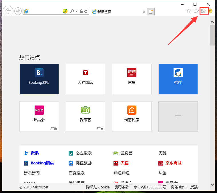 网页无法打开