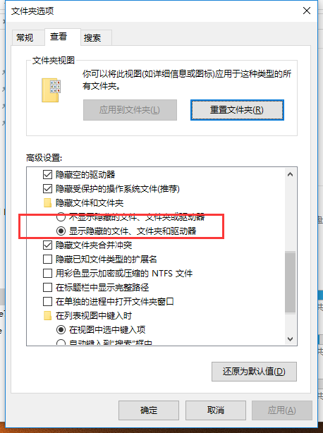 文件属性设置 文件属性设置