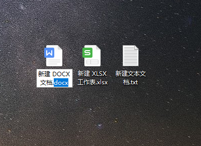文件类型