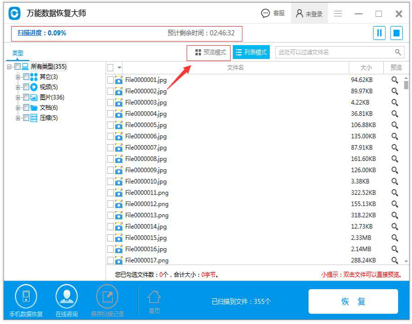 格式化数据 格式化数据