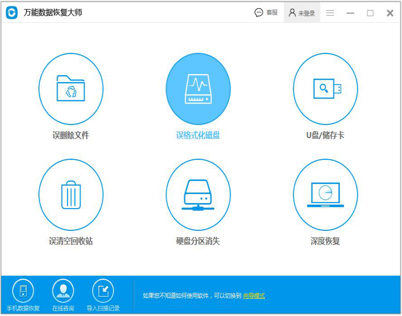 格式化数据 格式化数据