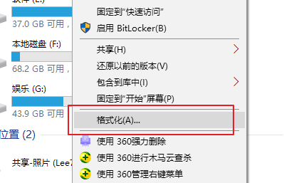 格式化数据恢复 格式化数据恢复