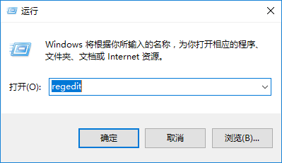注册表命令 注册表命令
