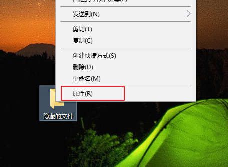 隐藏文件夹 隐藏文件夹
