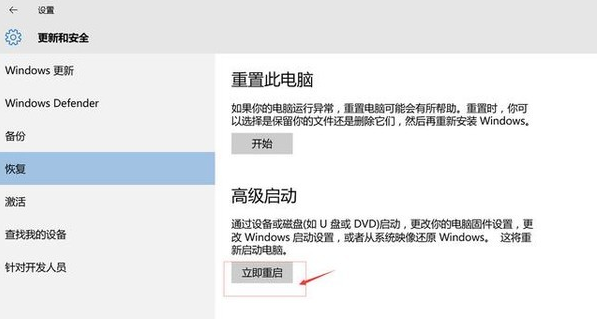 win10系统崩溃 win10系统崩溃