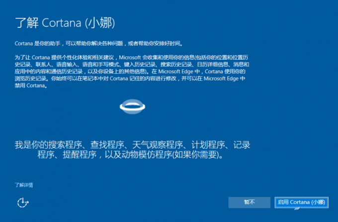 win10镜像