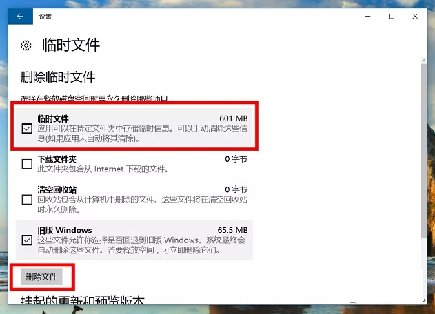 win10 win10