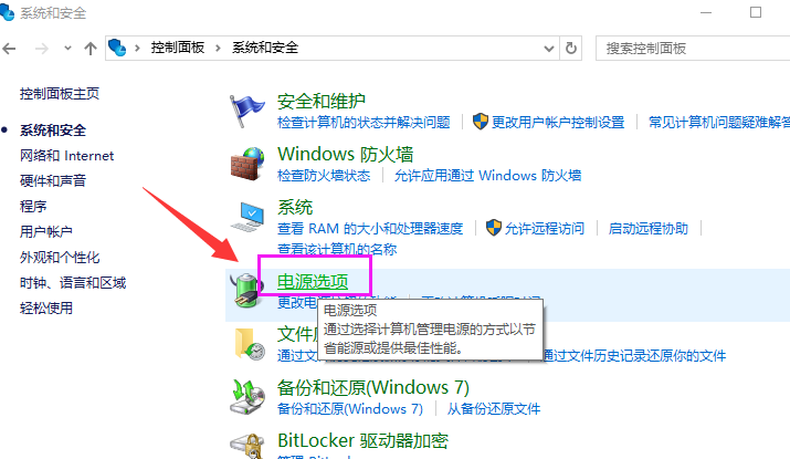 win10 win10