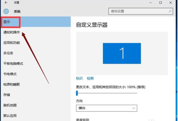 调整电脑字体 调整电脑字体