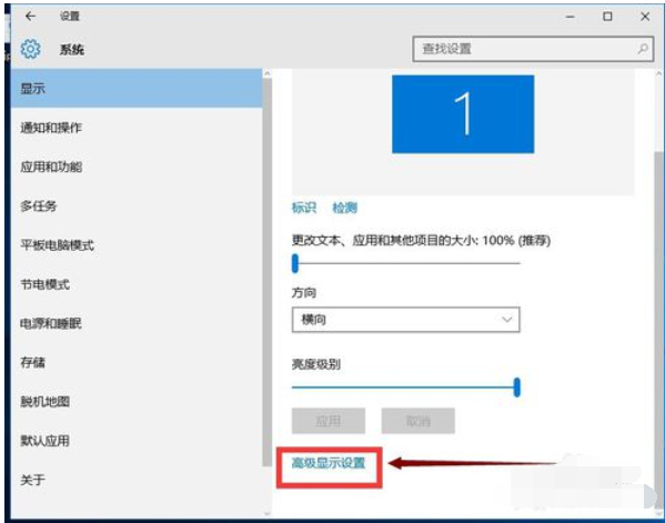 调整电脑字体 调整电脑字体