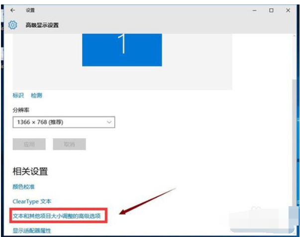 电脑字体大小怎么调整 电脑字体大小怎么调整