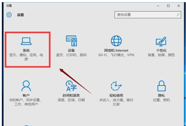 调整电脑字体 调整电脑字体