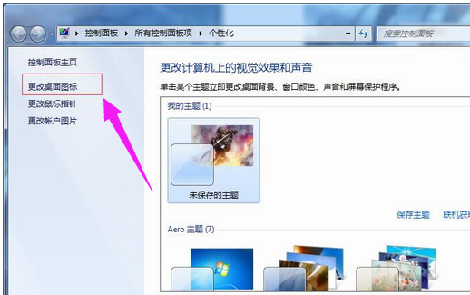 桌面 桌面