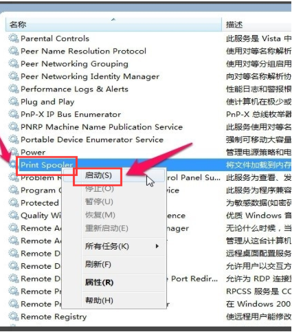 打印机