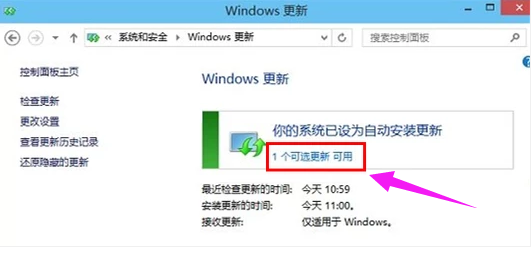 如何升级win10 如何升级win10
