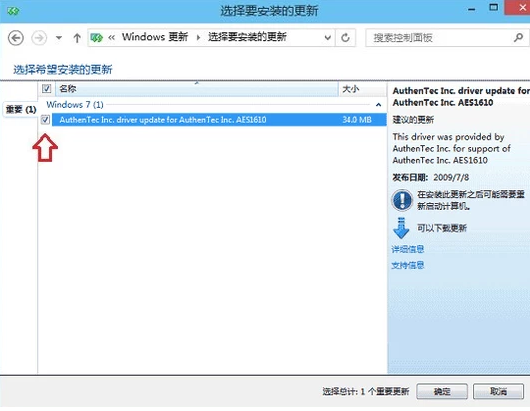 如何升级win10 如何升级win10